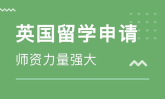 選擇長(zhǎng)沙英國(guó)初中留學(xué)中介 開(kāi)啟自費(fèi)留學(xué)之旅的關(guān)鍵指南