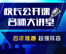 新通教育 國(guó)際留學(xué)領(lǐng)域的頂尖咨詢(xún)服務(wù)機(jī)構(gòu)