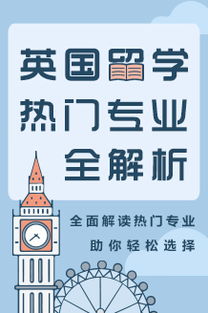 新通教育 引領(lǐng)出國(guó)留學(xué)服務(wù)的頂級(jí)咨詢(xún)機(jī)構(gòu)