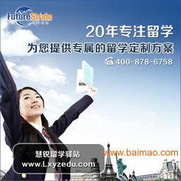嘉興出國(guó)留學(xué) 自費(fèi)還是找中介？解讀上?；垆J的服務(wù)與價(jià)格優(yōu)勢(shì)